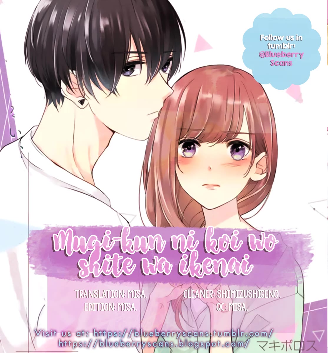 Mugi-kun ni koi wo shite wa ikenai chapter 16 page 2