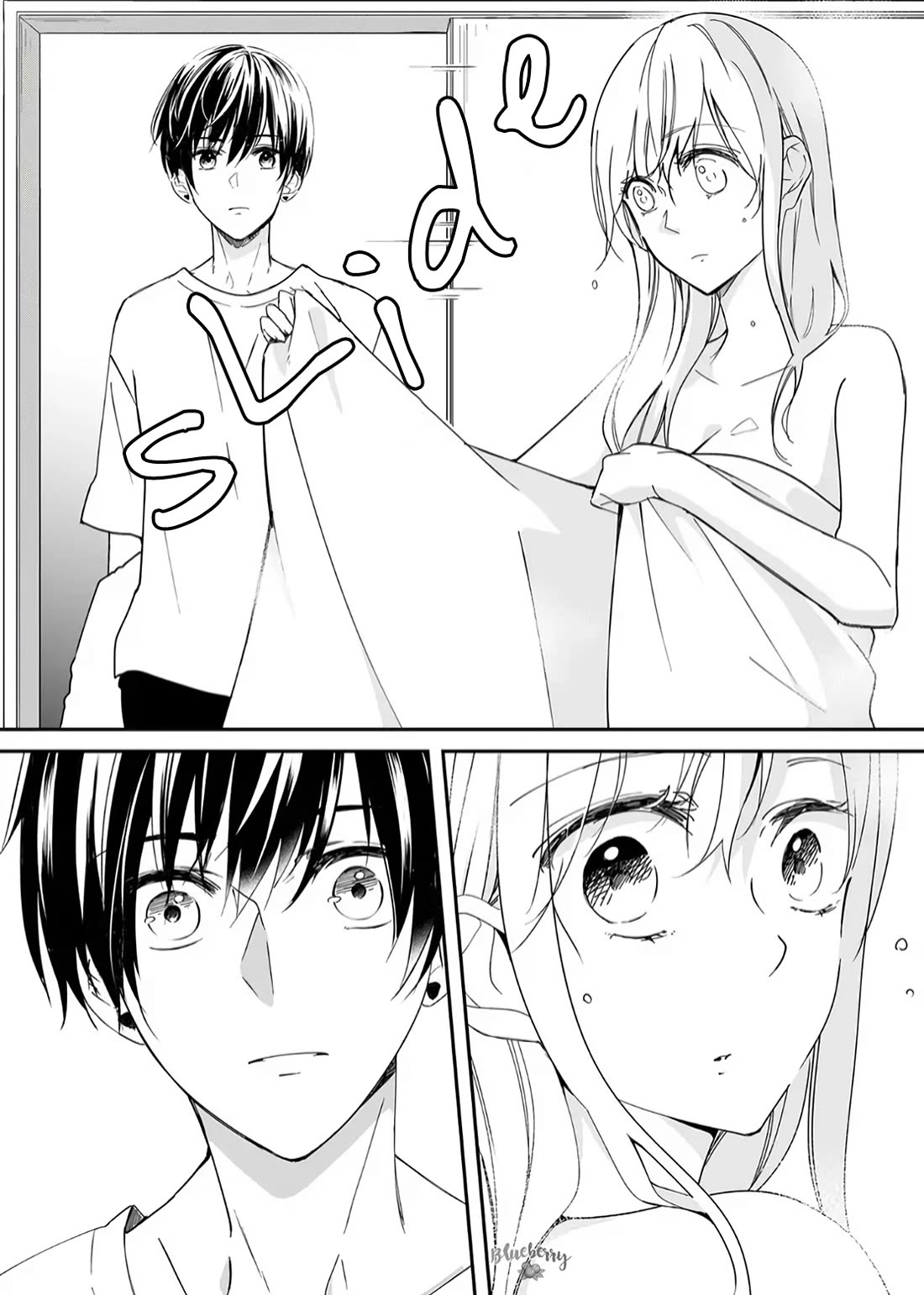 Mugi-kun ni koi wo shite wa ikenai chapter 18 page 6