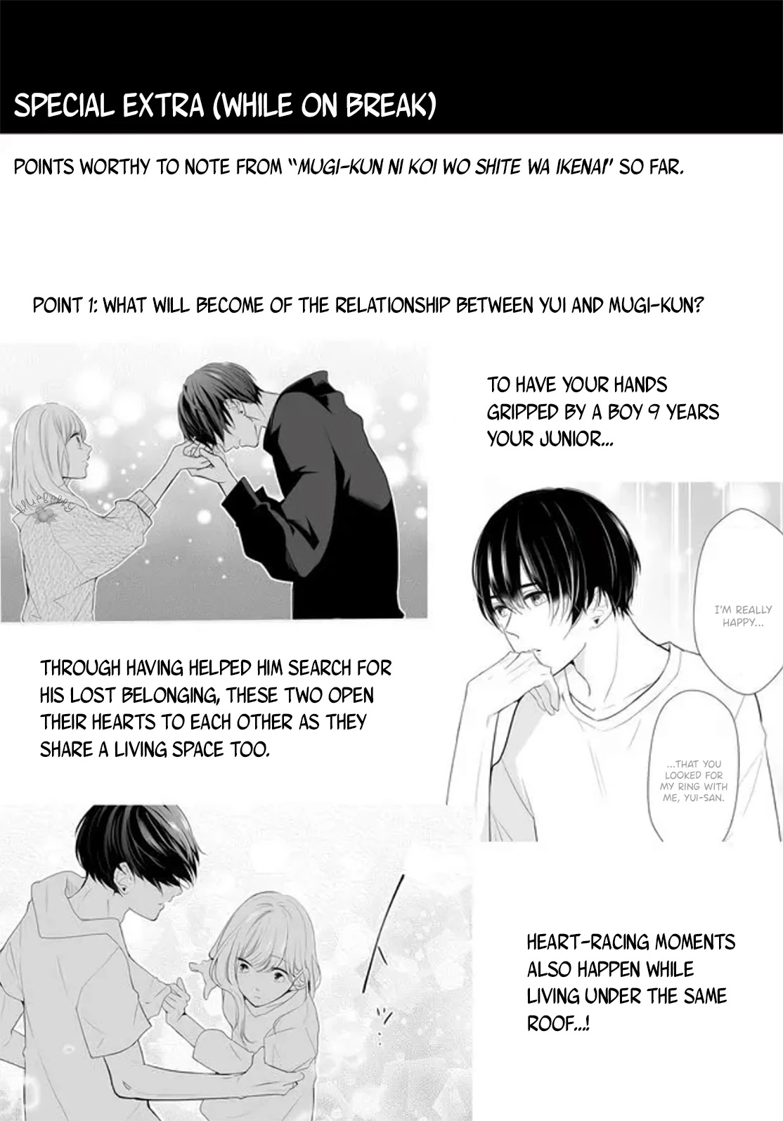 Mugi-kun ni koi wo shite wa ikenai chapter 5 page 19