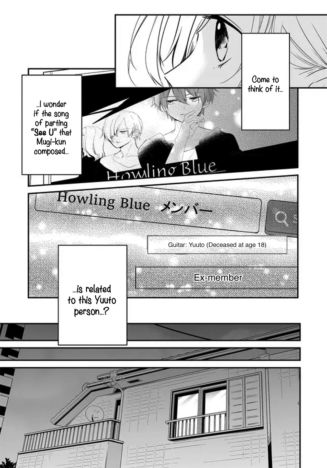Mugi-kun ni koi wo shite wa ikenai chapter 7 page 16