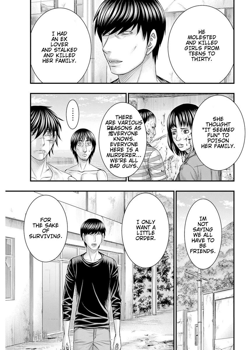 Muhoutou chapter 46 page 12