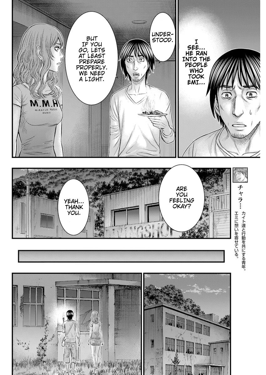 Muhoutou chapter 46 page 19