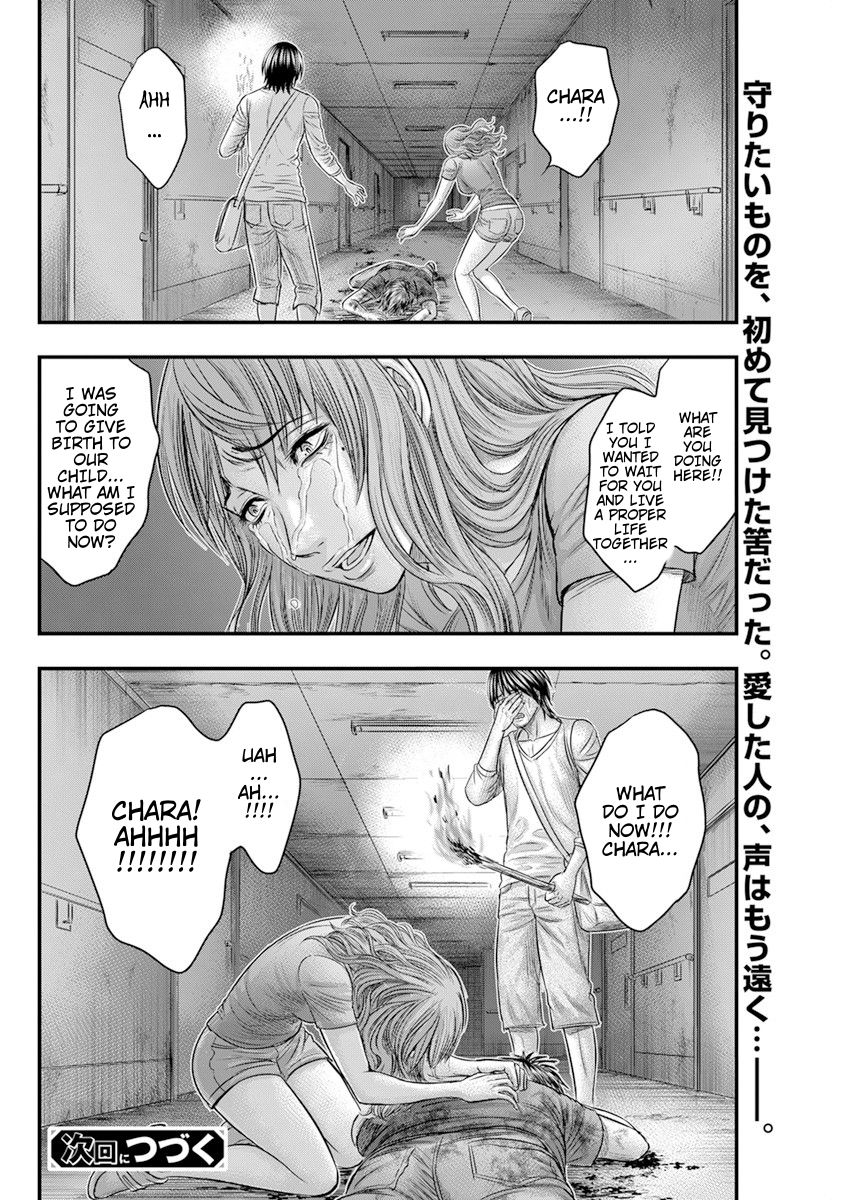 Muhoutou chapter 46 page 21