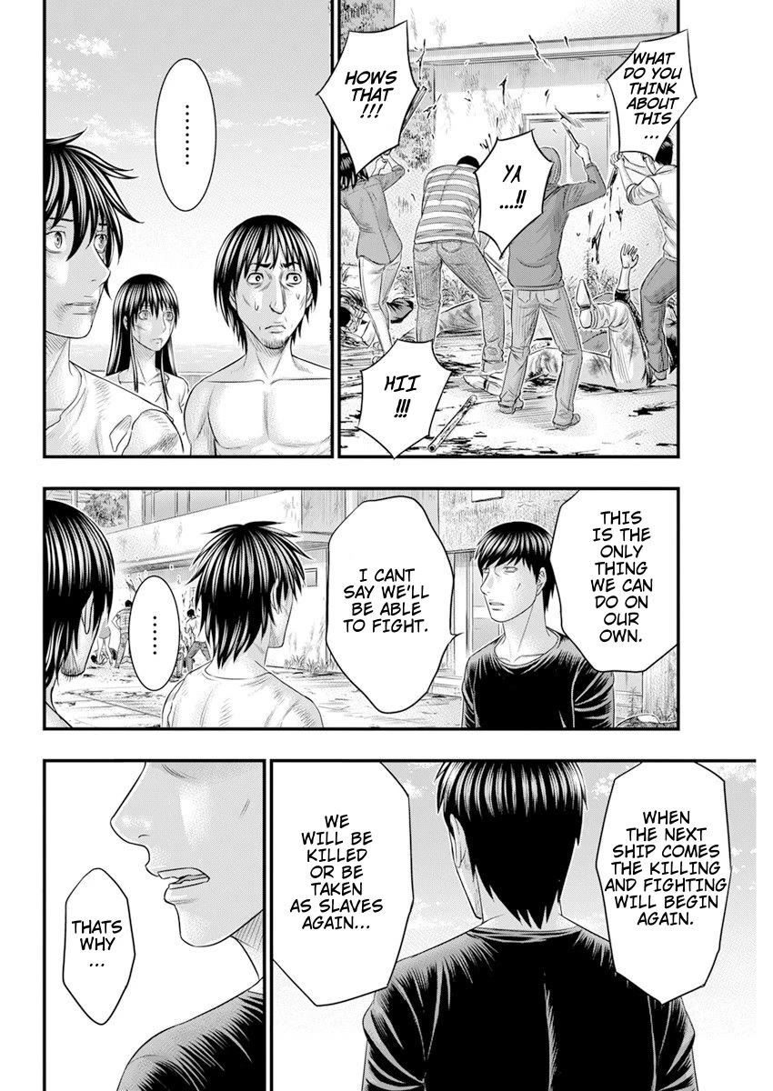 Muhoutou chapter 46 page 9