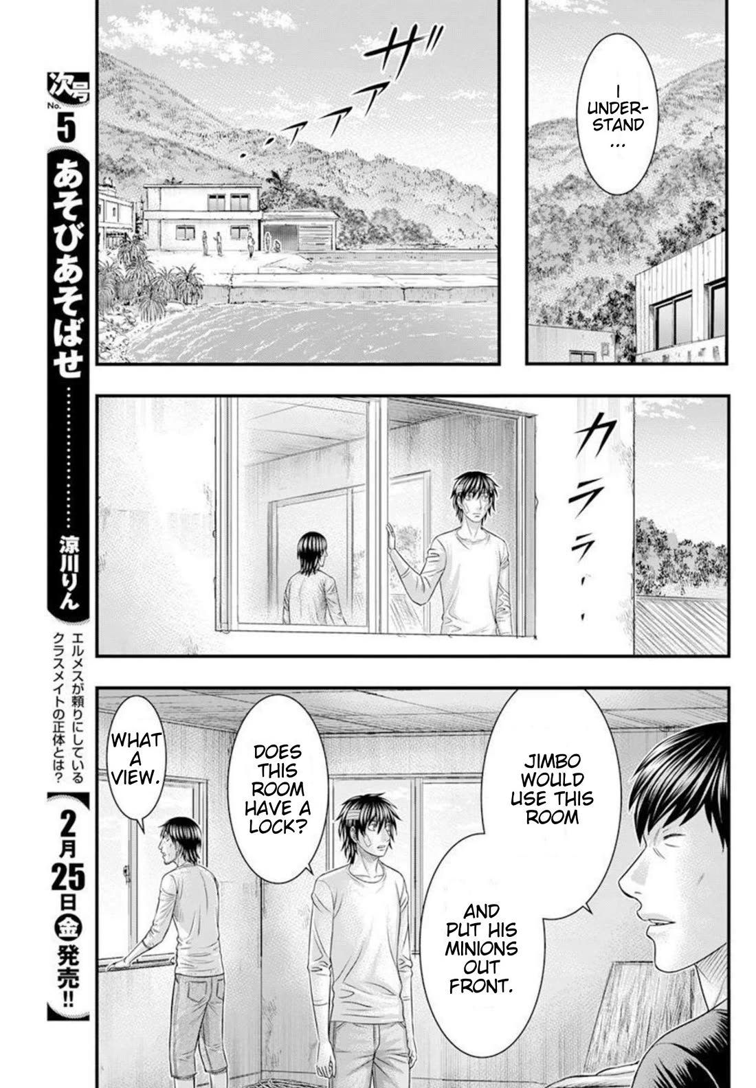 Muhoutou chapter 48 page 7