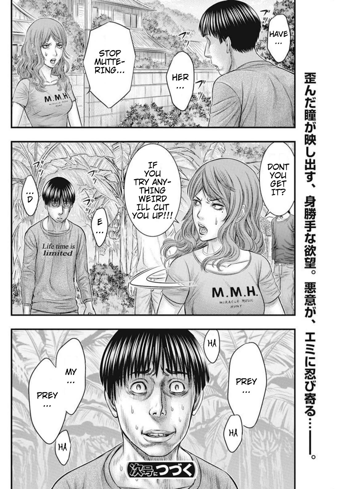 Muhoutou chapter 49 page 21