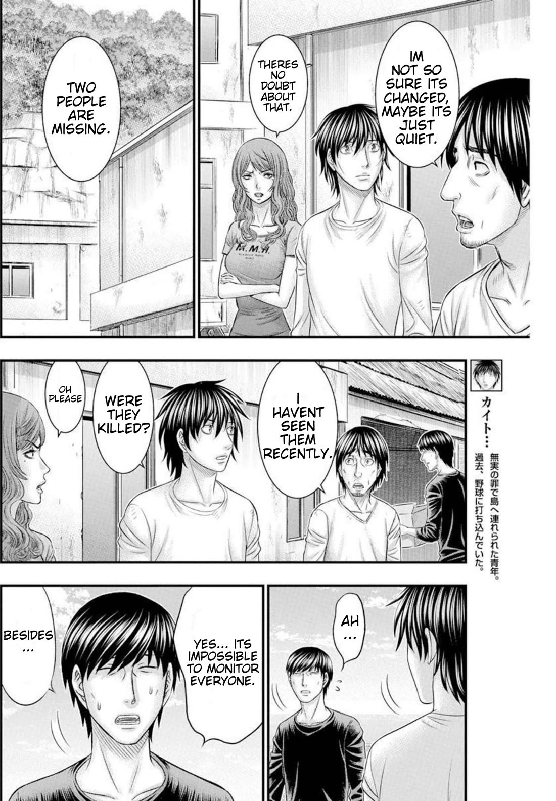 Muhoutou chapter 50 page 4