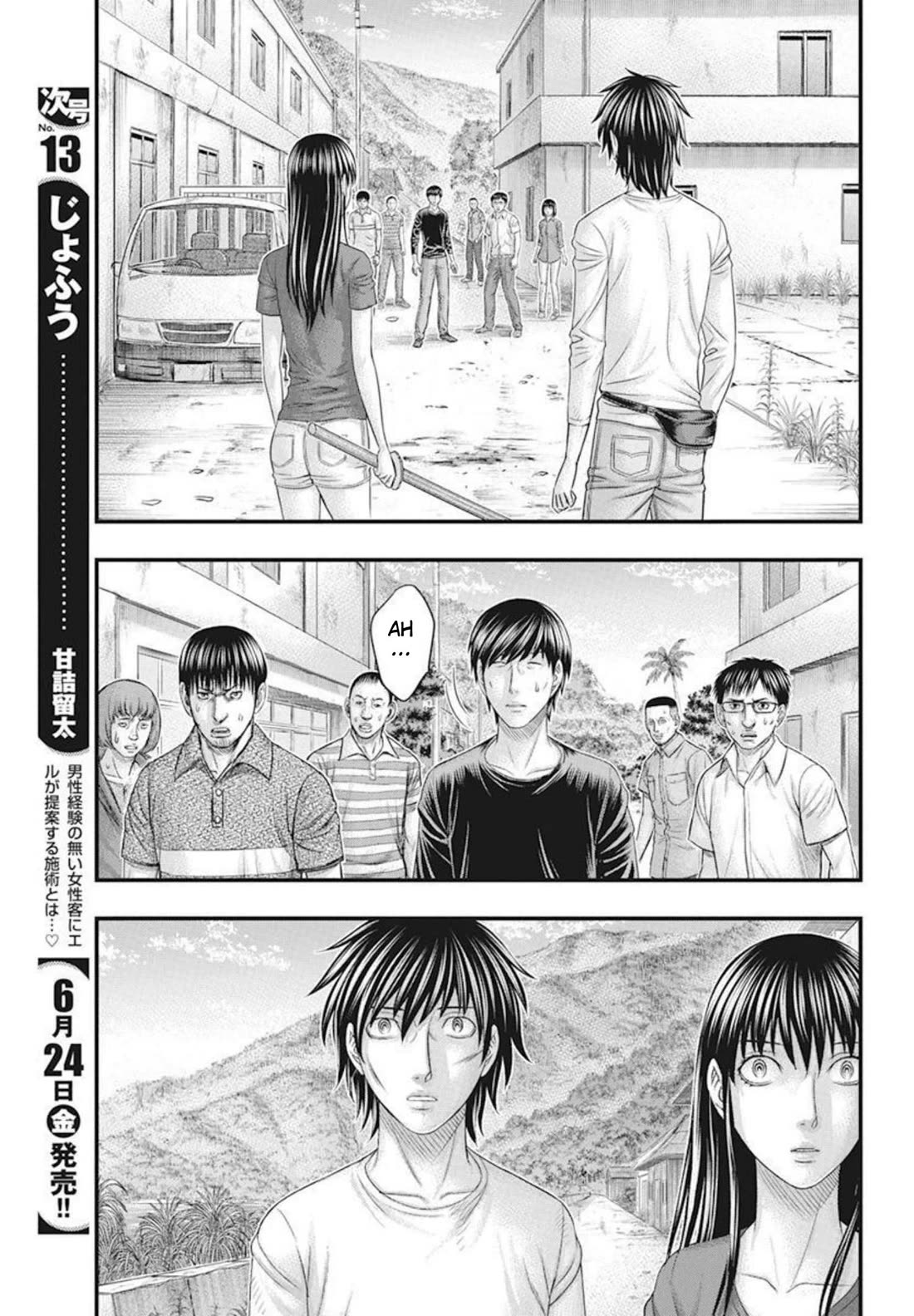 Muhoutou chapter 52 page 13