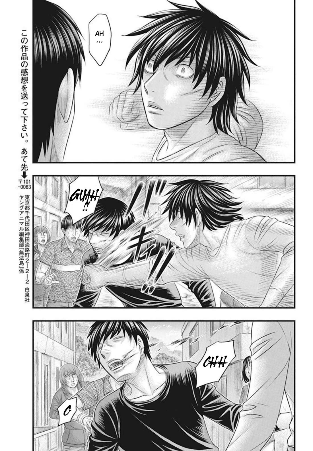 Muhoutou chapter 52 page 19