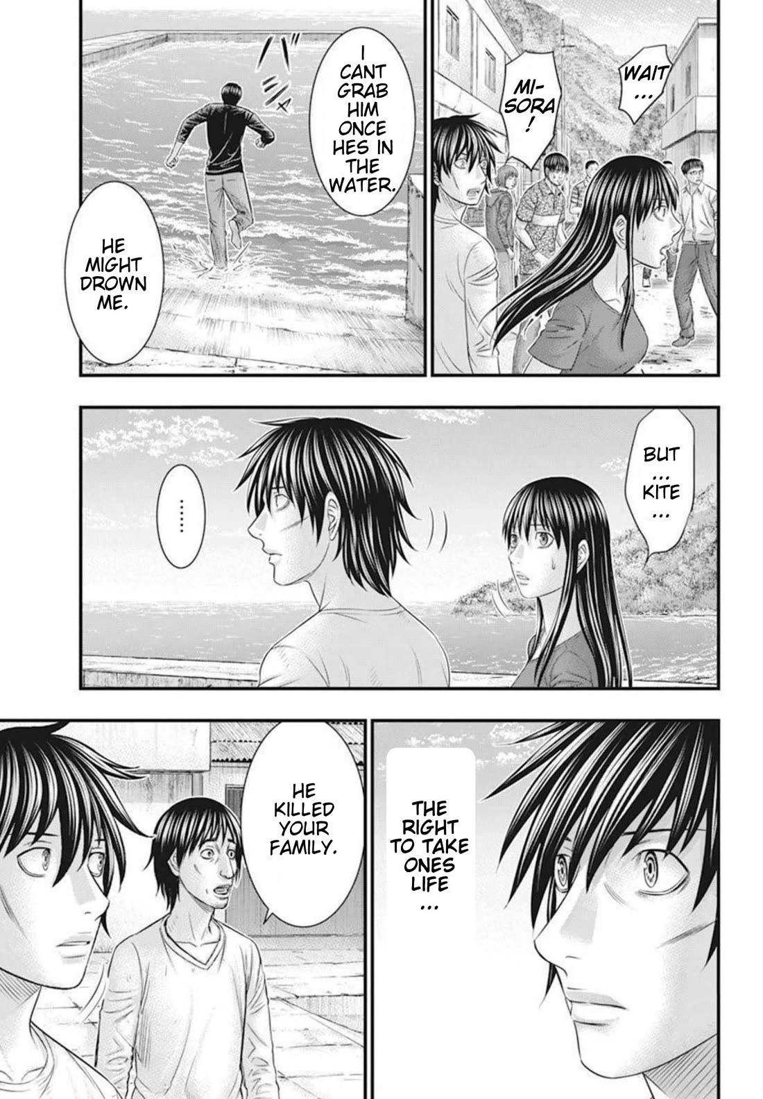 Muhoutou chapter 53 page 7