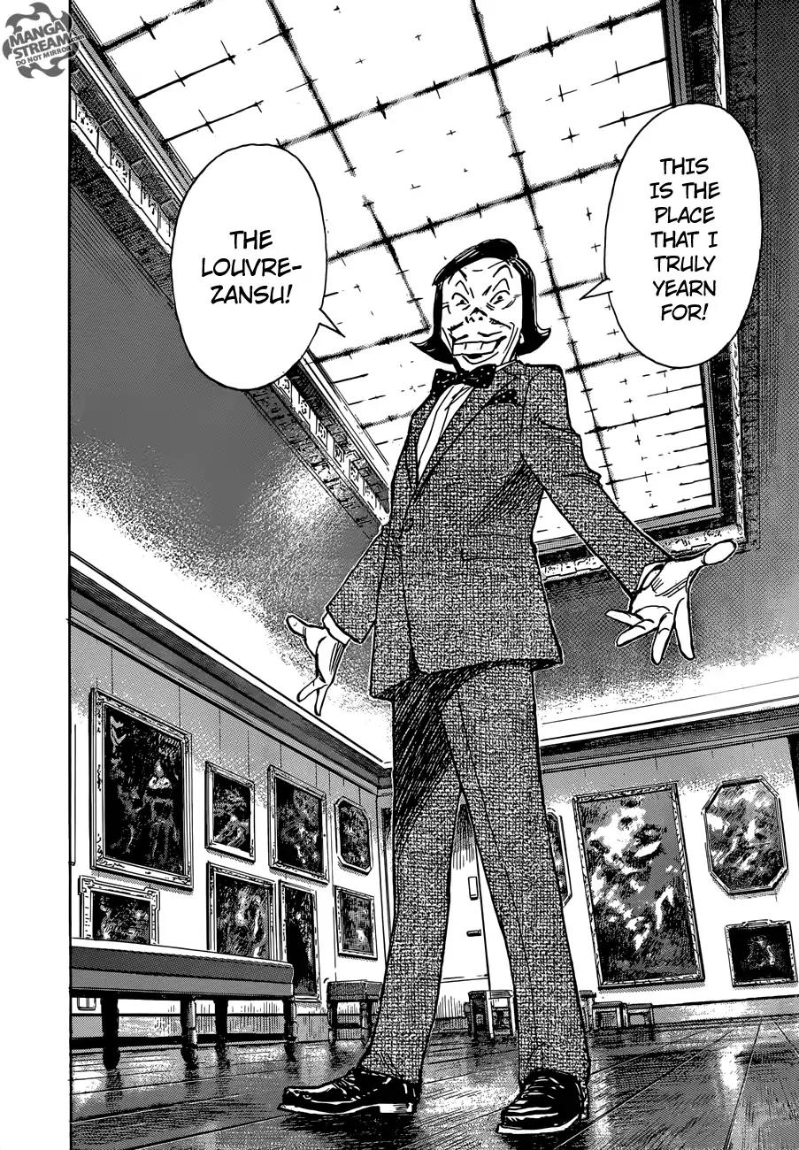 Mujirushi chapter 2 page 17