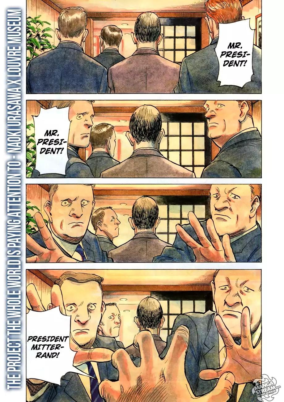 Mujirushi chapter 2 page 1