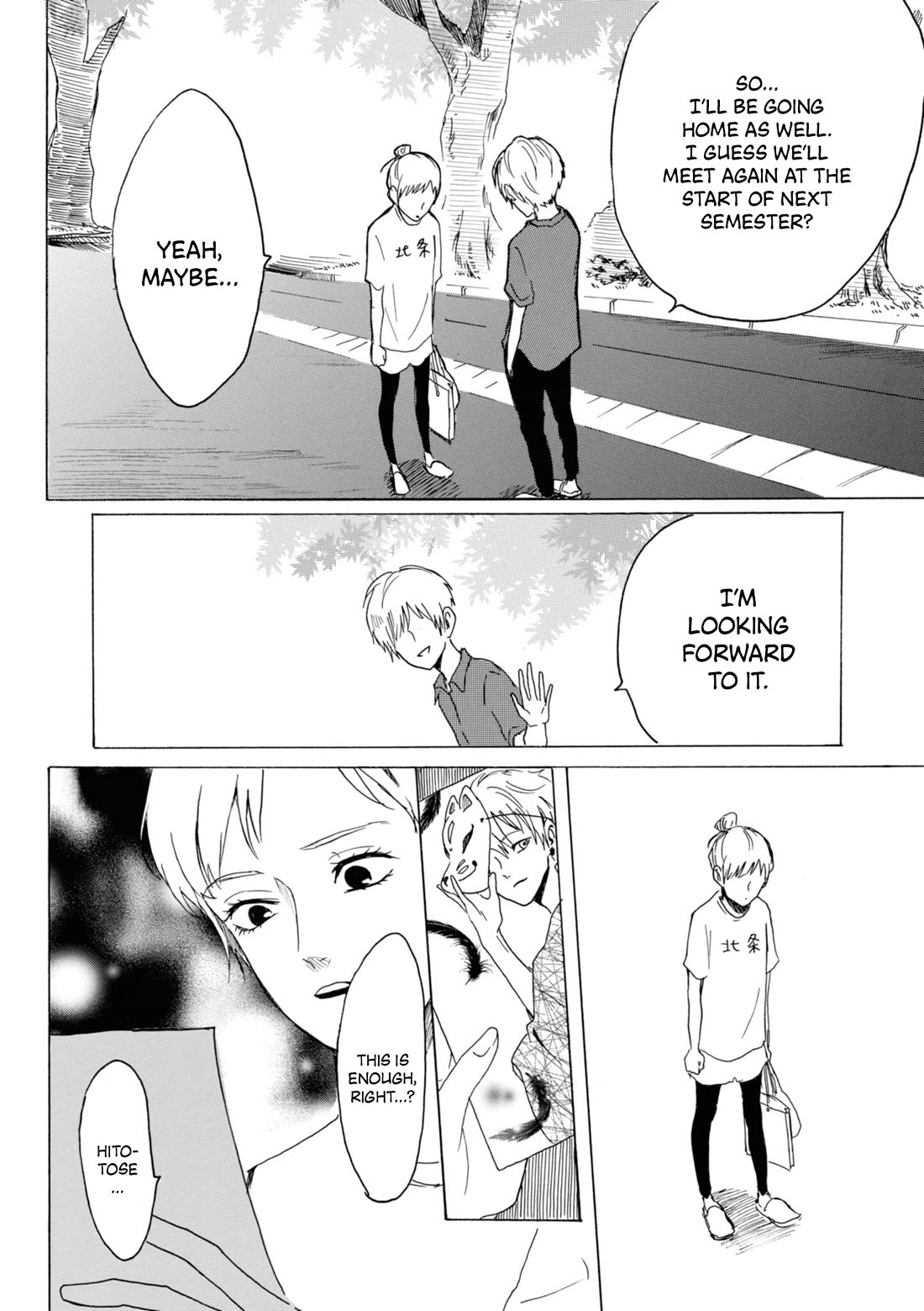 Murai's Love chapter 20 page 20