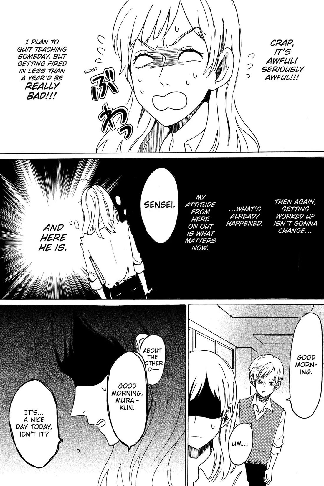 Murai's Love chapter 25 page 5