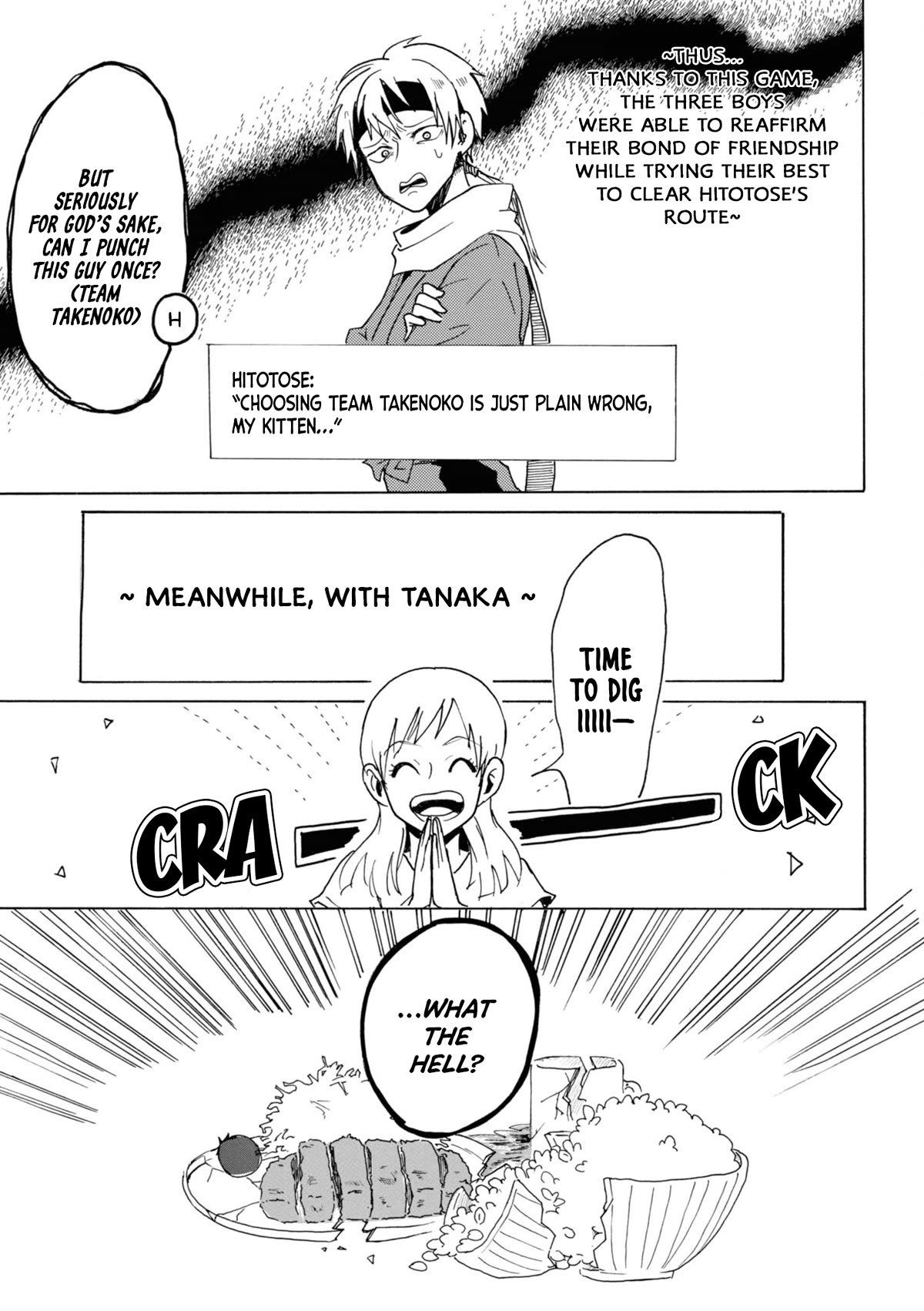 Murai's Love chapter 8 page 11