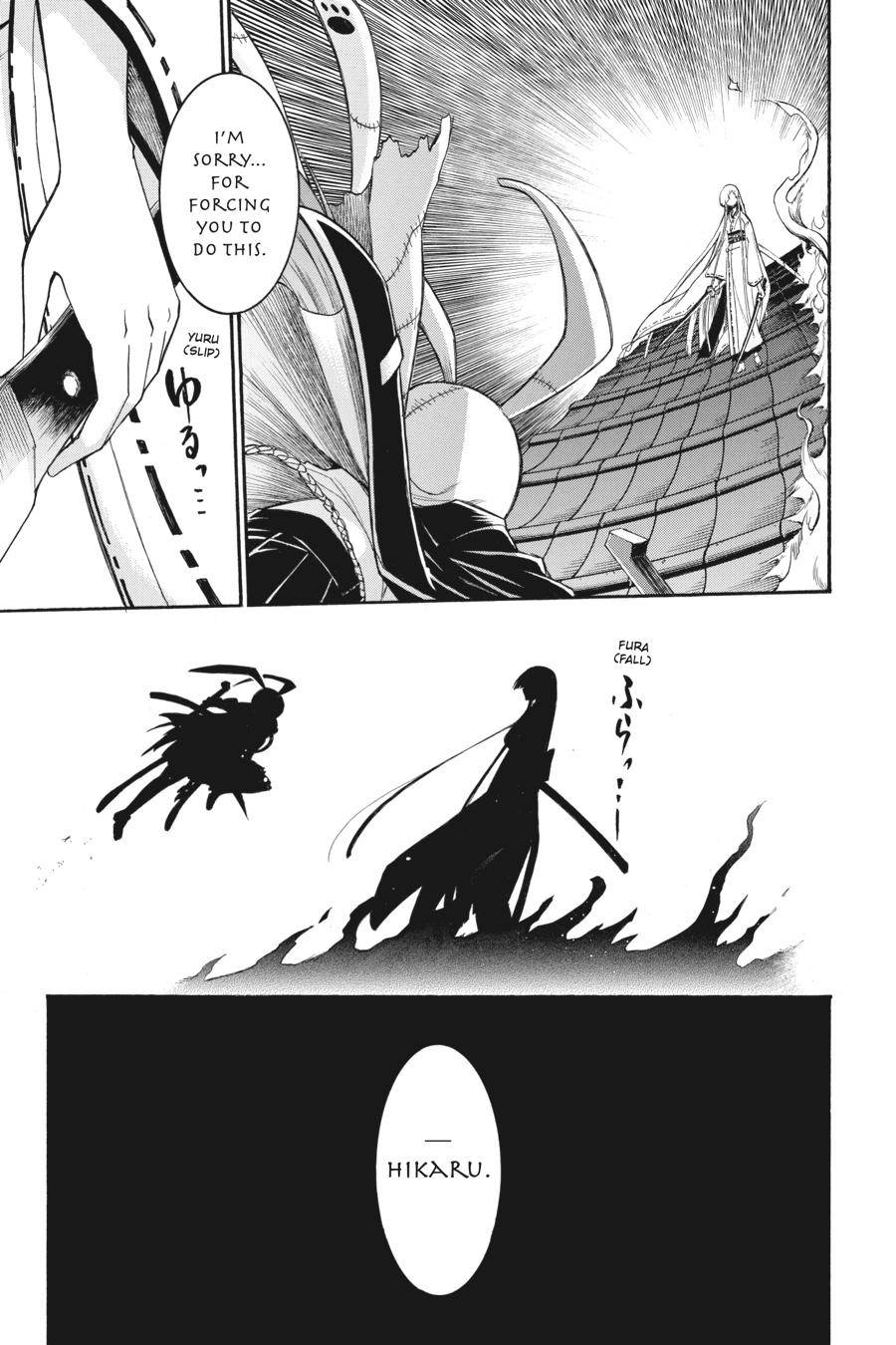 Murcielago chapter 85 page 20