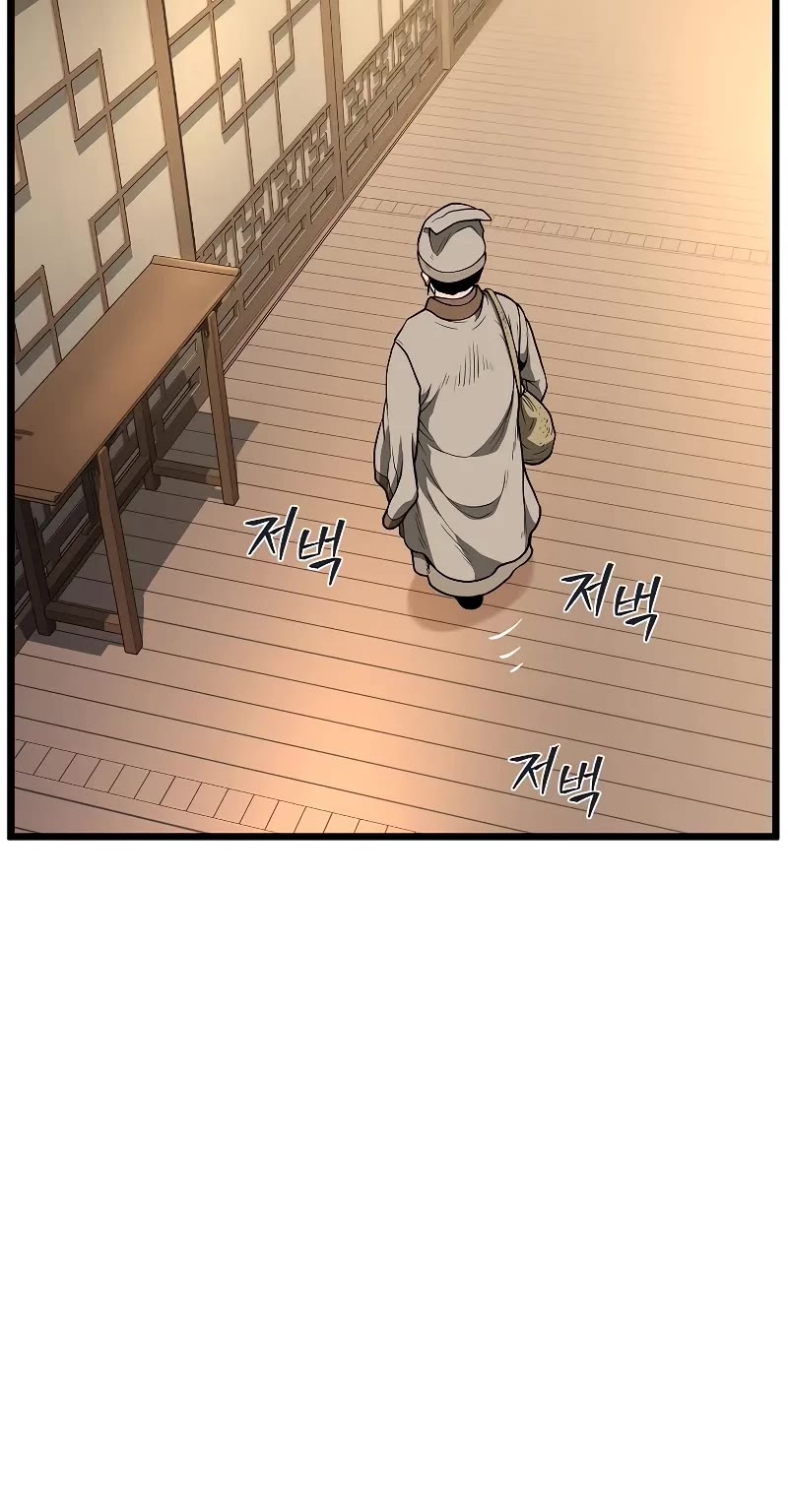 Murim Login chapter 205 page 11