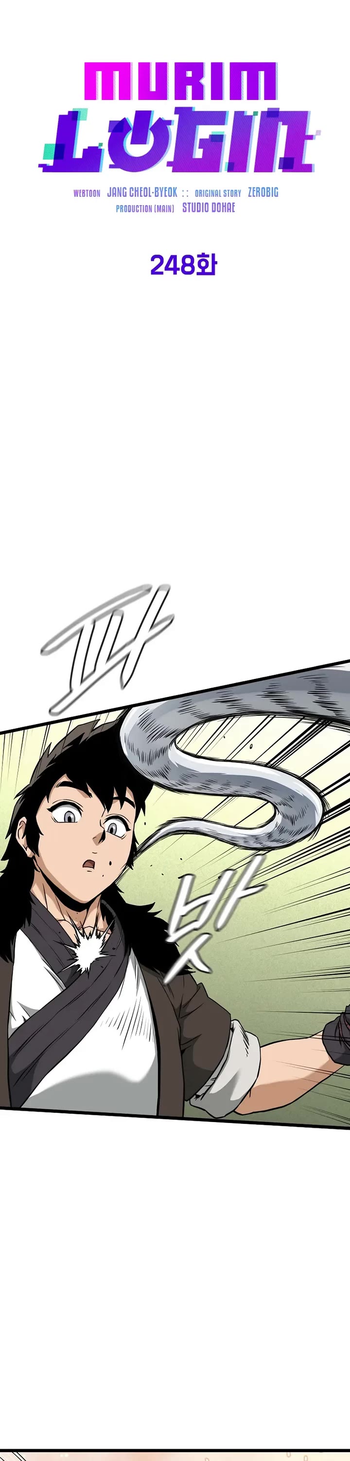 Murim Login chapter 248 page 25