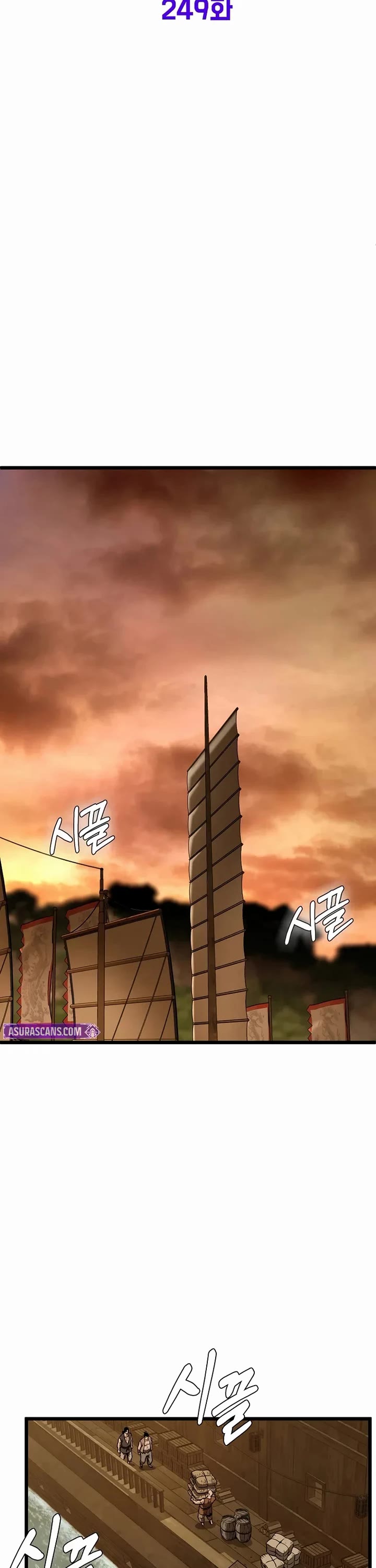 Murim Login chapter 249 page 22