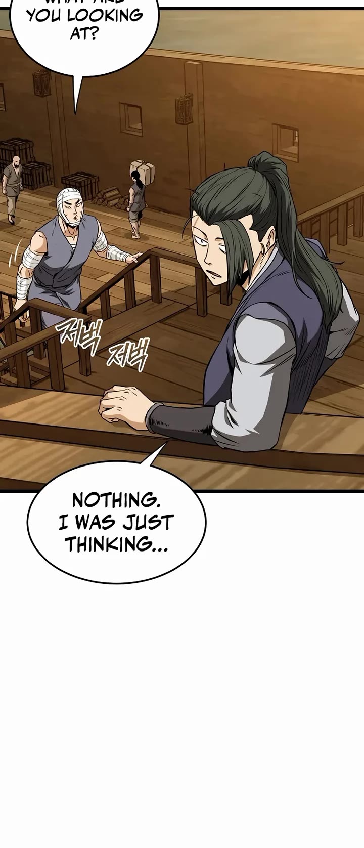 Murim Login chapter 249 page 25