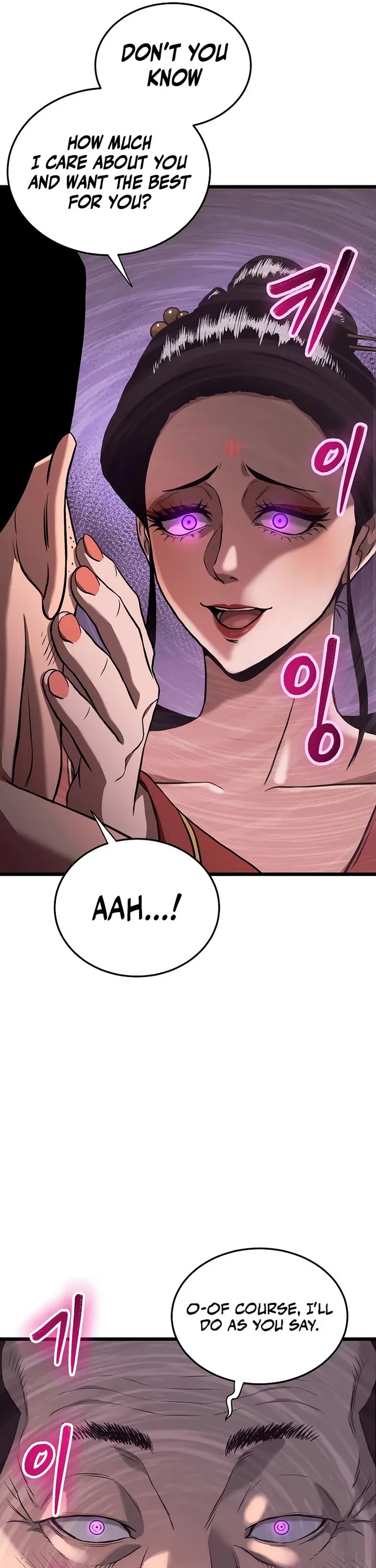 Murim Login chapter 249 page 45