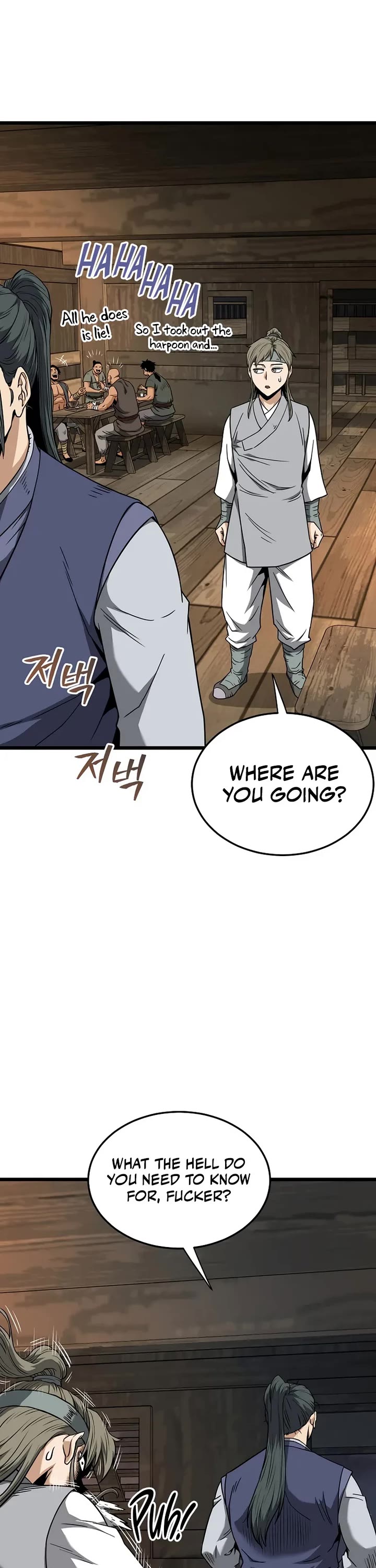 Murim Login chapter 250 page 17