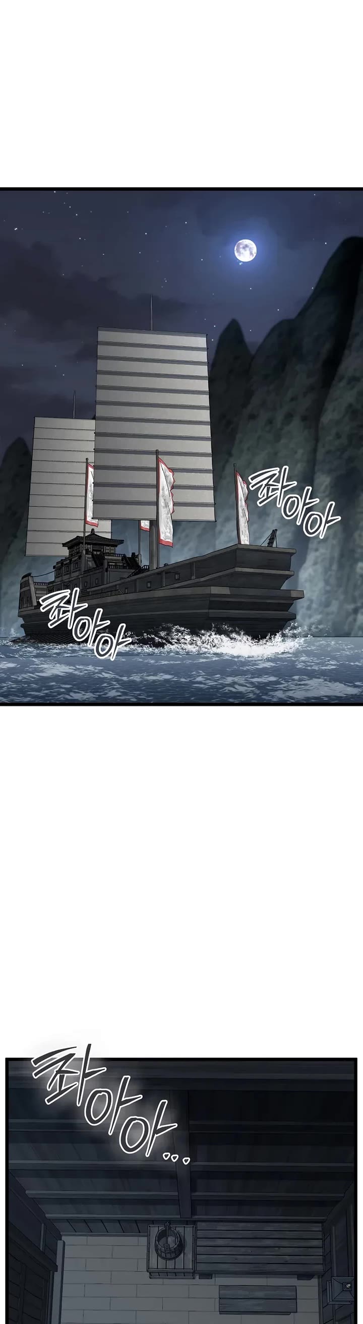 Murim Login chapter 250 page 19