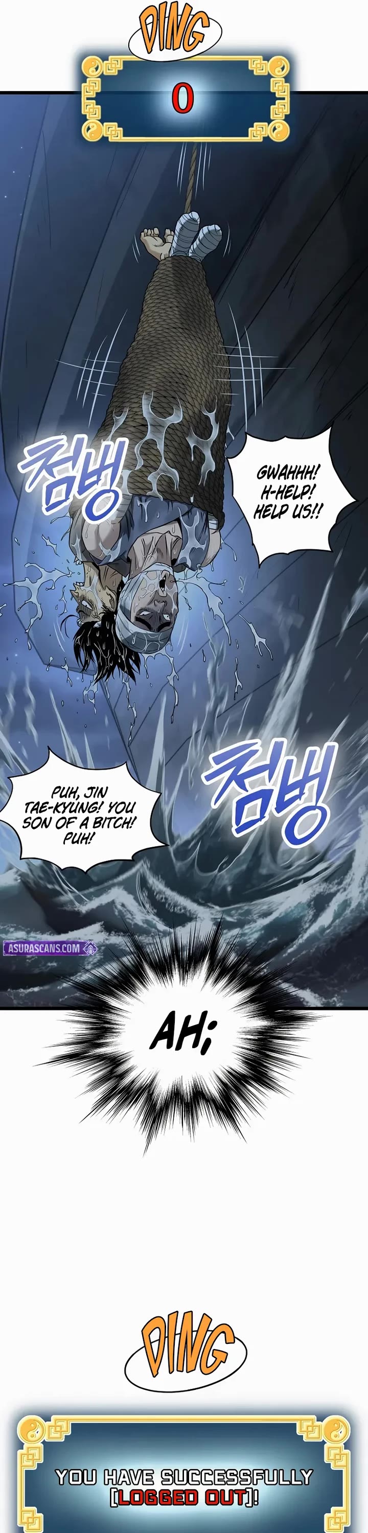 Murim Login chapter 250 page 25