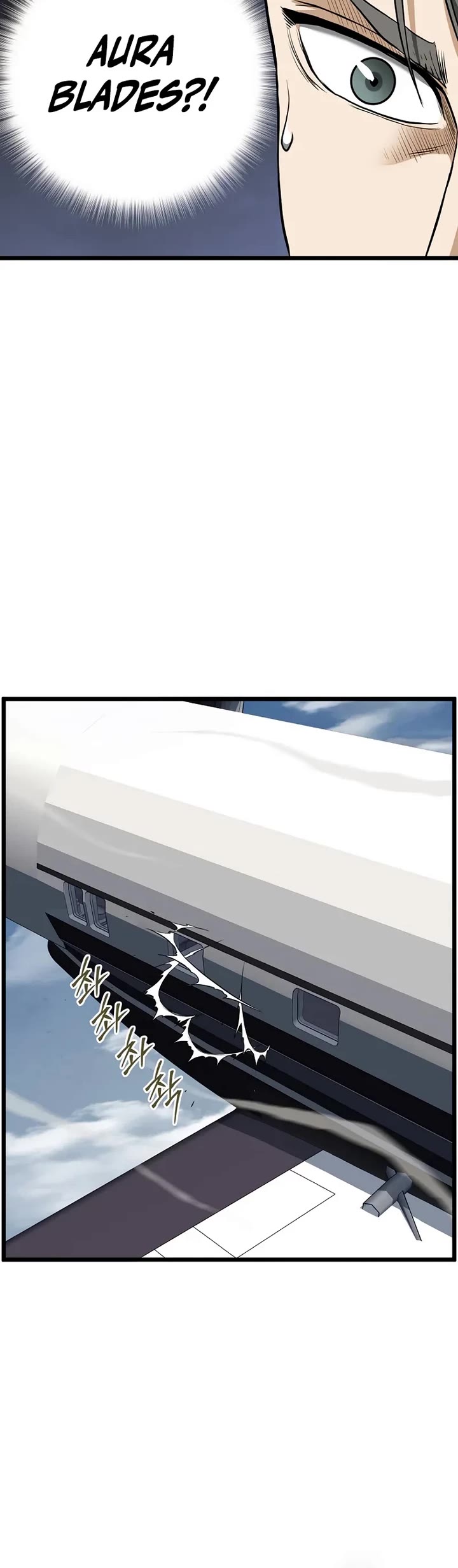 Murim Login chapter 250 page 40