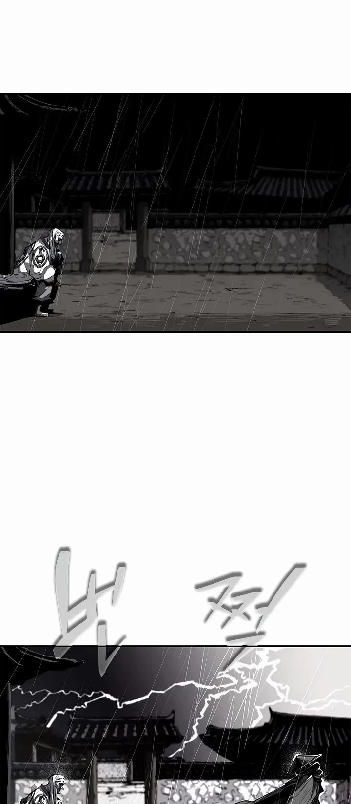 Murim Psychopath chapter 0 page 18