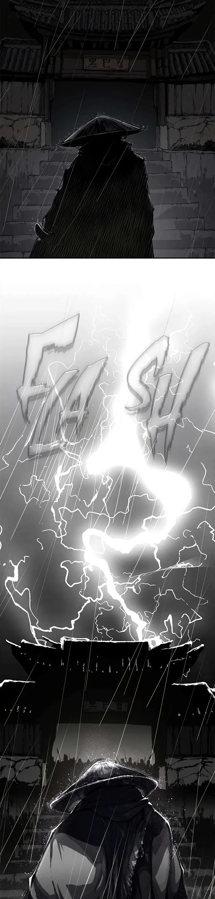 Murim Psychopath chapter 0 page 2