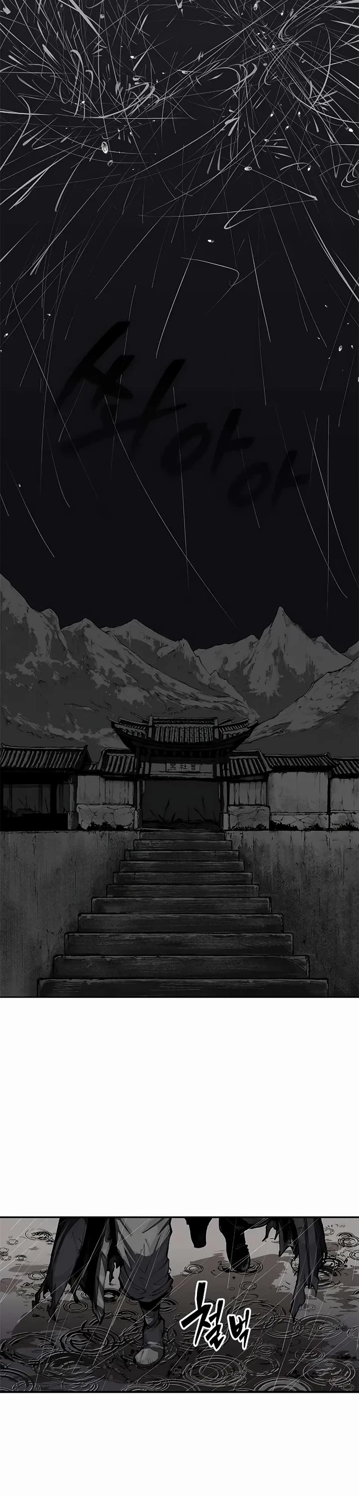 Murim Psychopath chapter 0 page 29