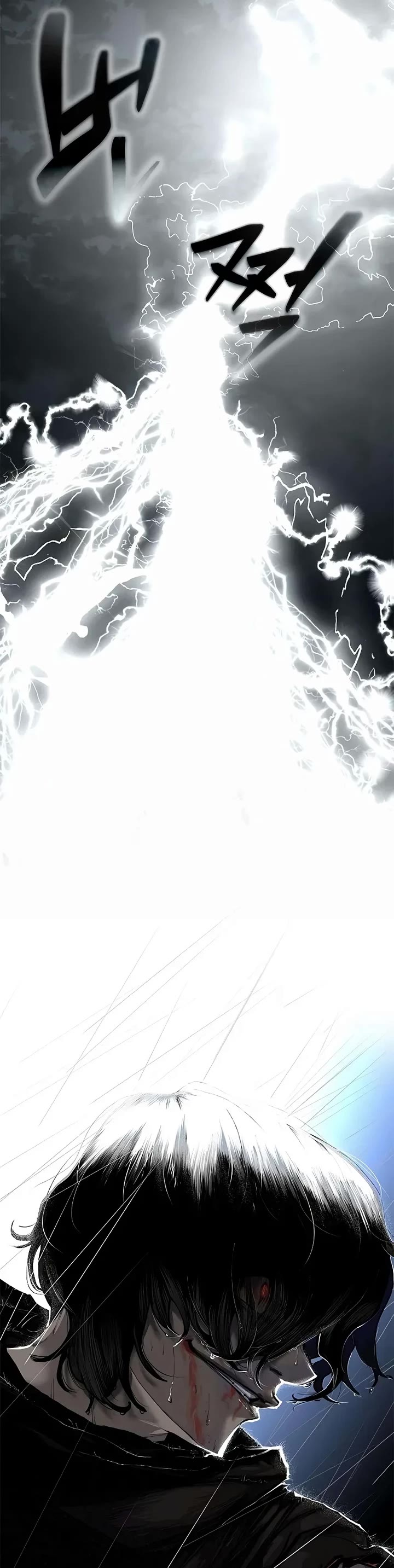 Murim Psychopath chapter 0 page 31