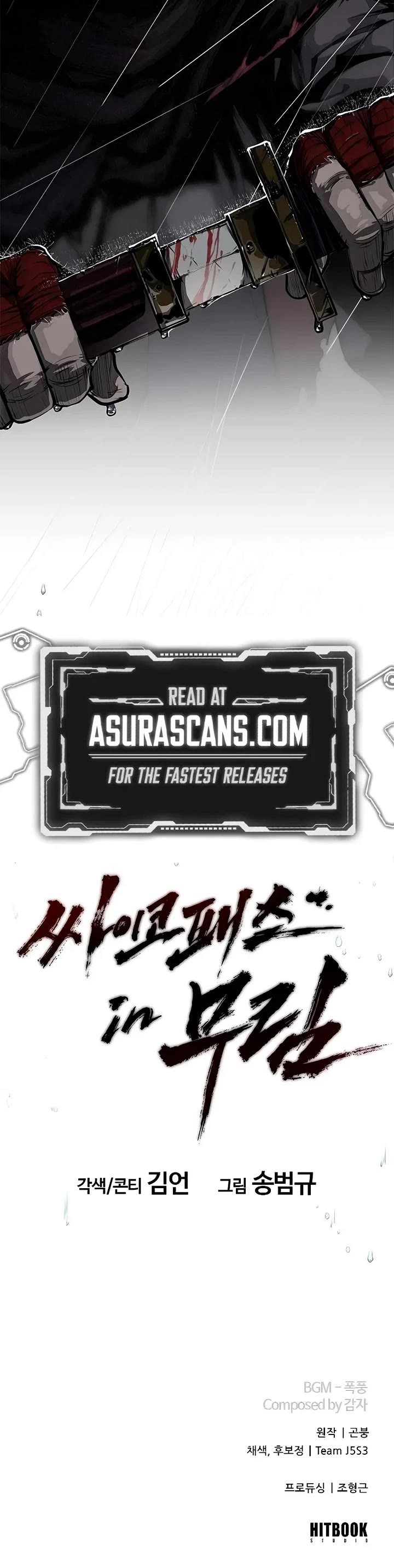 Murim Psychopath chapter 0 page 32