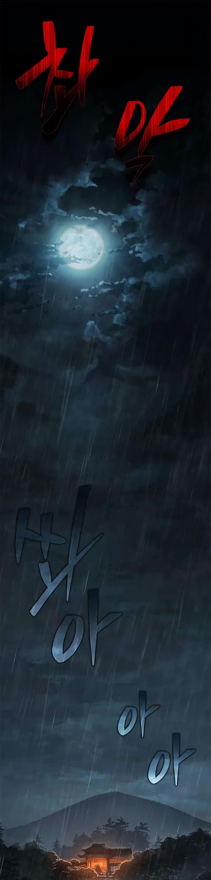 Murim Psychopath chapter 10 page 41