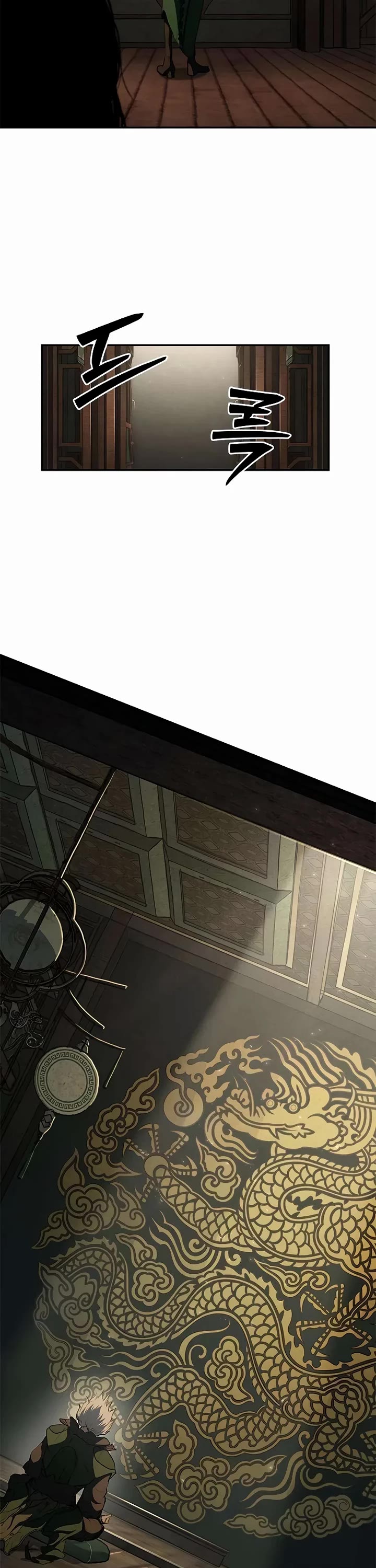 Murim Psychopath chapter 13 page 42