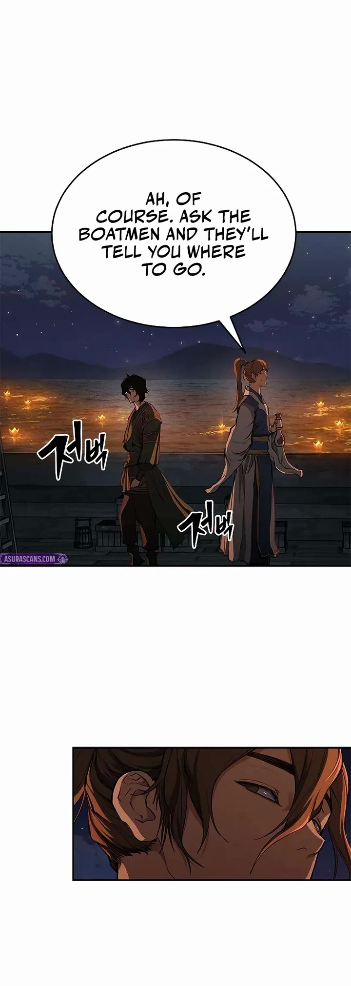 Murim Psychopath chapter 17 page 15