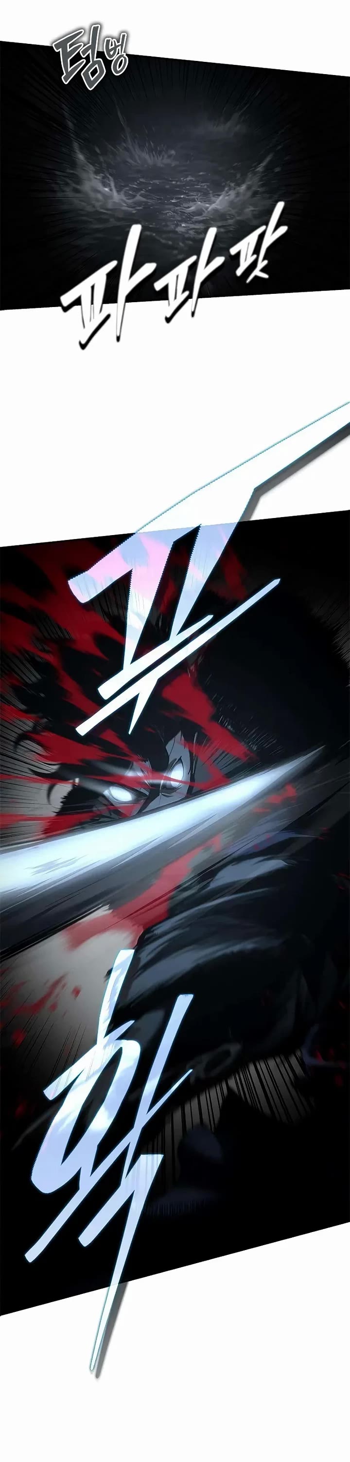 Murim Psychopath chapter 17 page 40