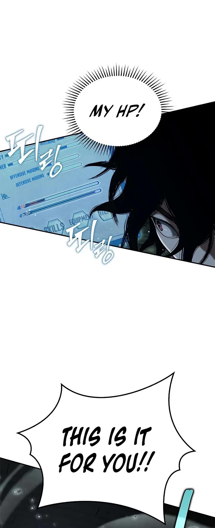 Murim Psychopath chapter 18 page 19