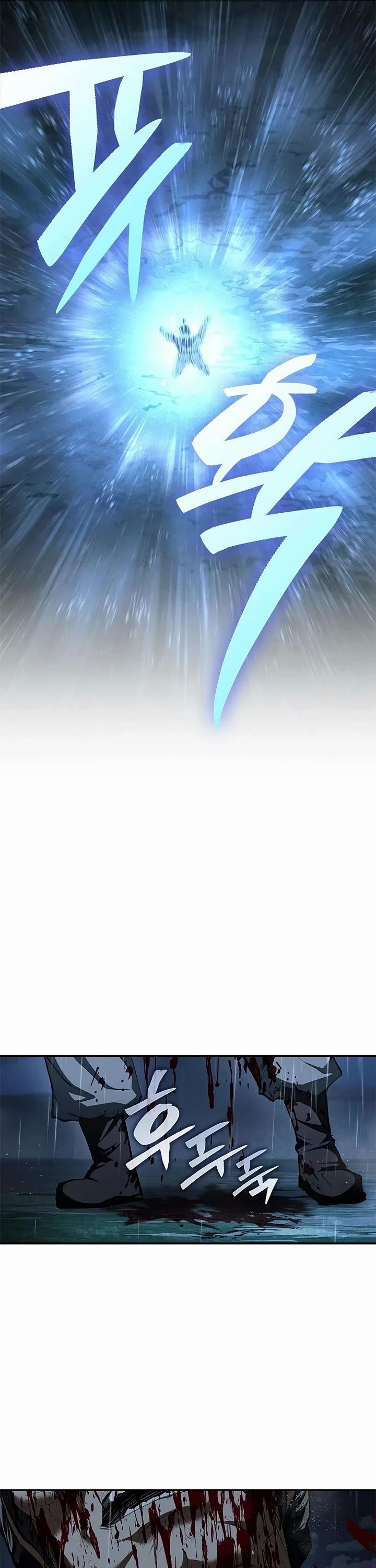 Murim Psychopath chapter 18 page 49