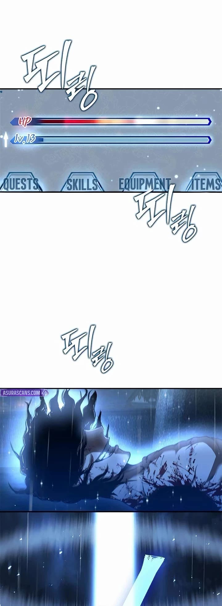 Murim Psychopath chapter 18 page 52