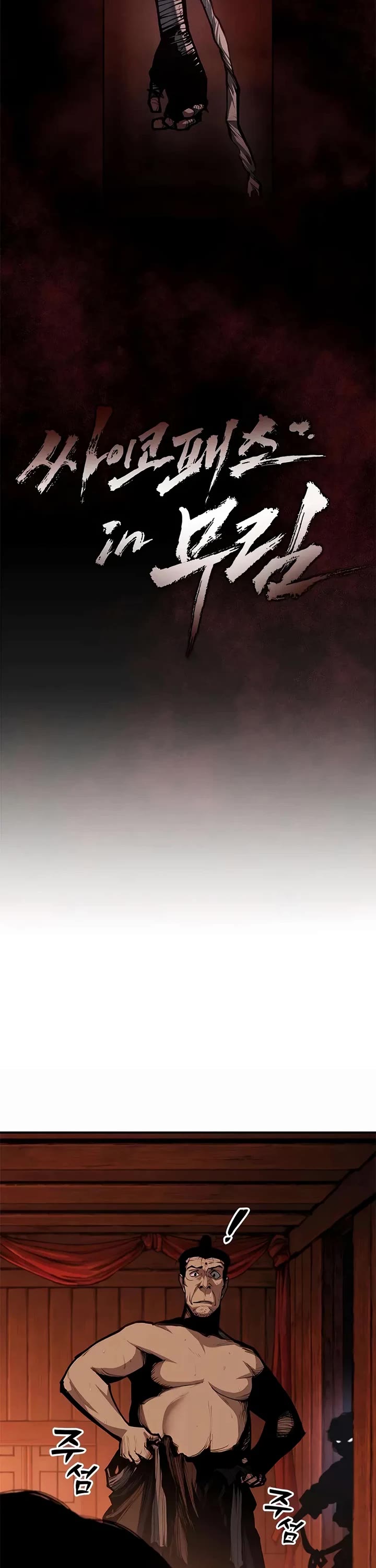 Murim Psychopath chapter 4 page 11