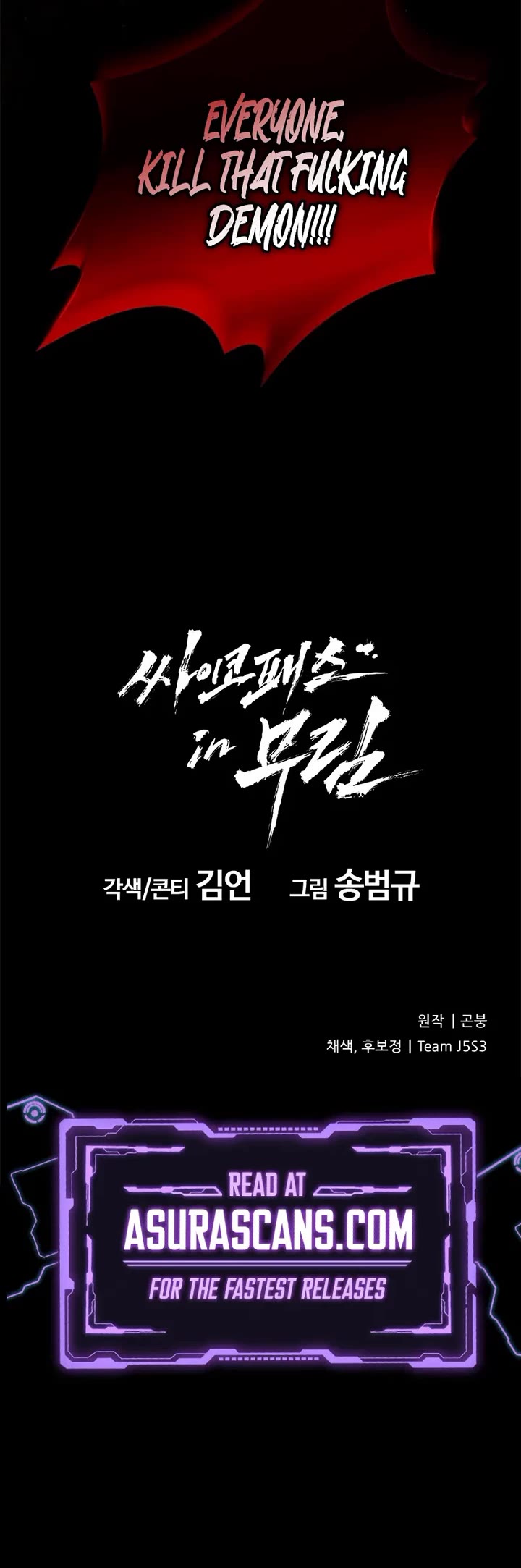 Murim Psychopath chapter 5 page 53