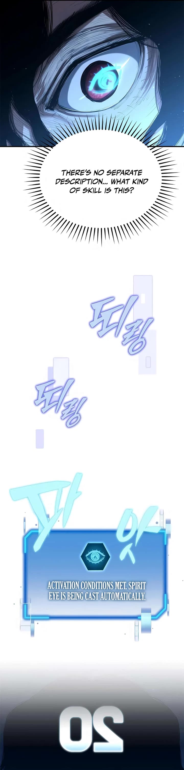 Murim Psychopath chapter 7 page 11