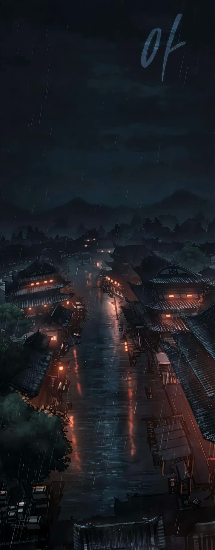 Murim Psychopath chapter 7 page 43