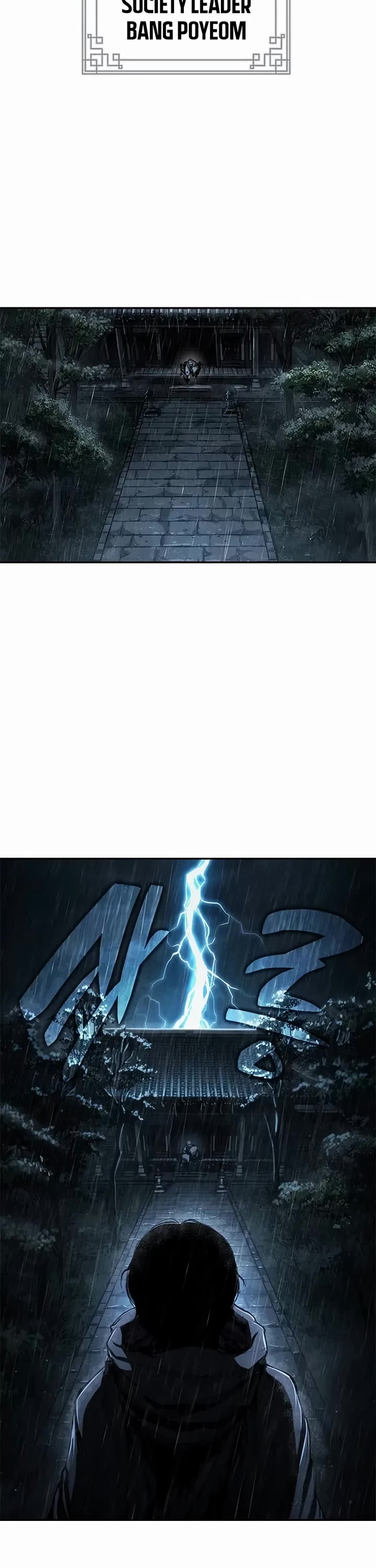 Murim Psychopath chapter 9 page 13