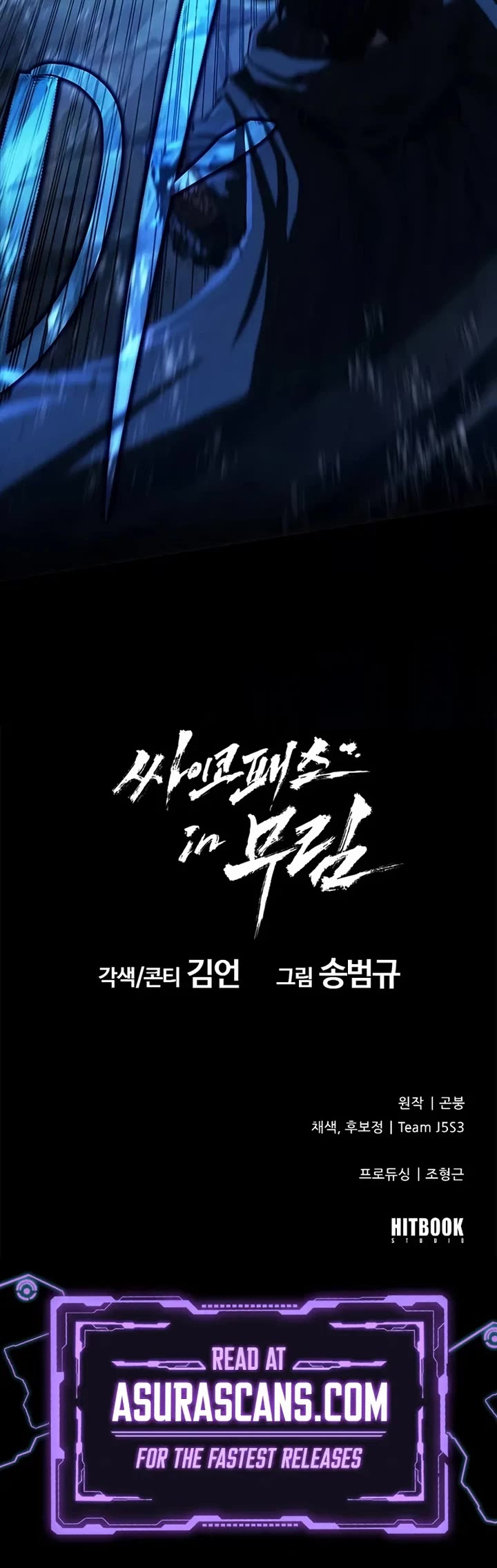 Murim Psychopath chapter 9 page 54