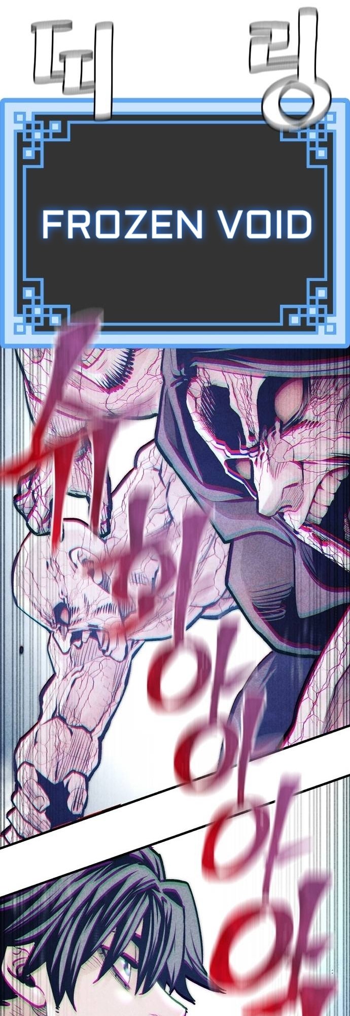 Murim RPG Simulation chapter 104 page 107