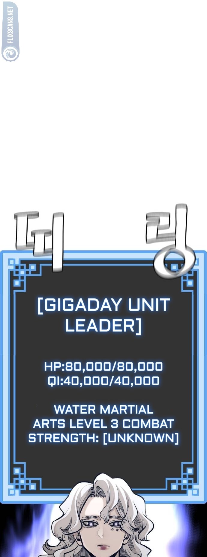 Murim RPG Simulation chapter 104 page 50