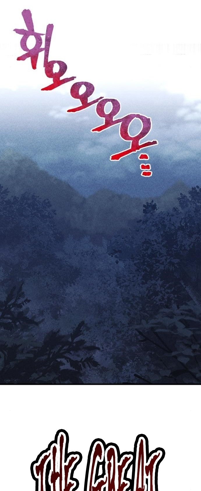 Murim RPG Simulation chapter 105 page 3